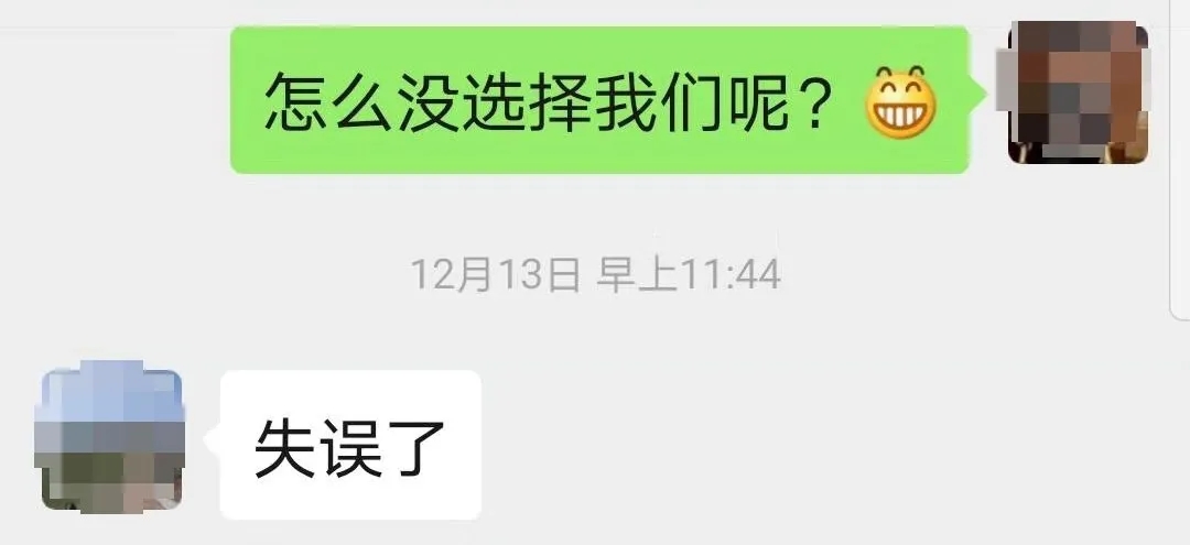 “失誤了”！這次客戶終于后悔了！低價中標后能耗高效果差！