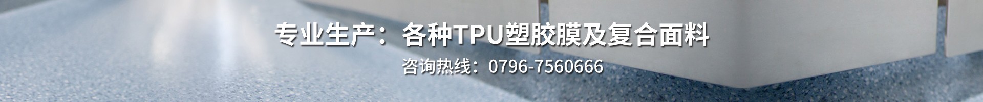 企業文化